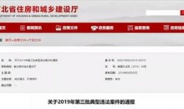 河北外卖爆料案件最新