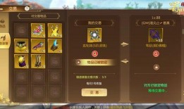 蜀门最新爆料消息,神秘势力崛起，江湖风云再起