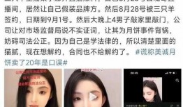 三只羊最新爆料视频